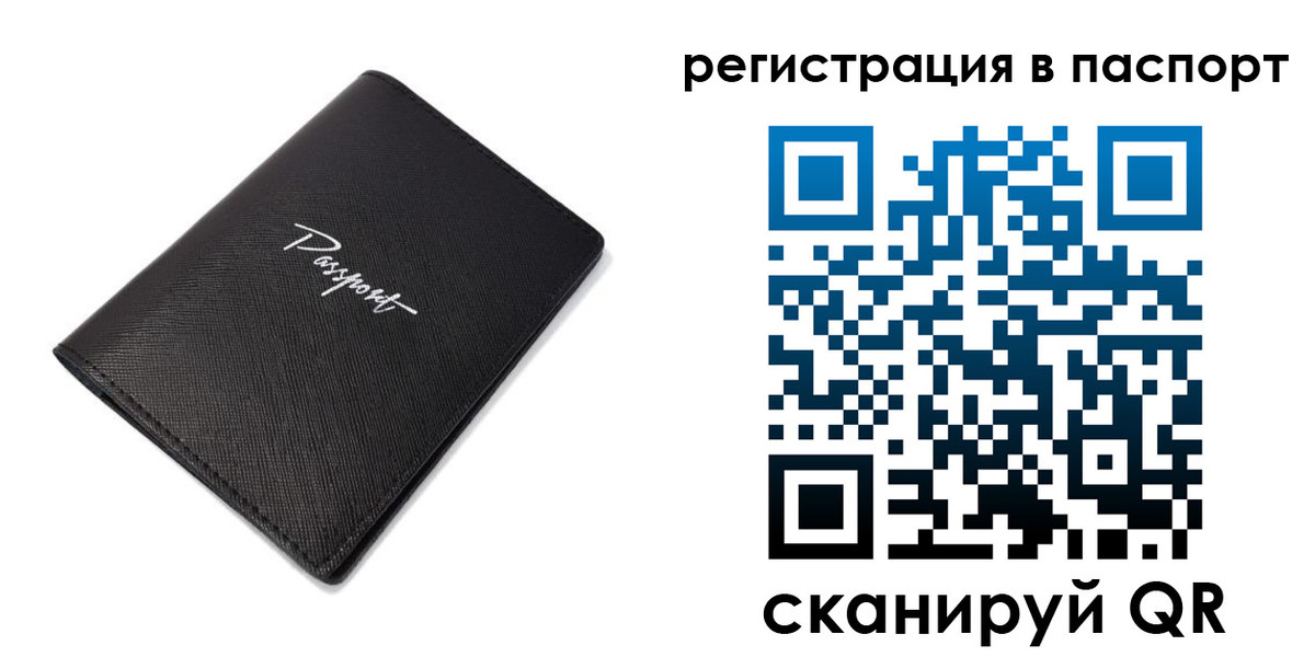 регистрация для дет. сада в Кувандыке