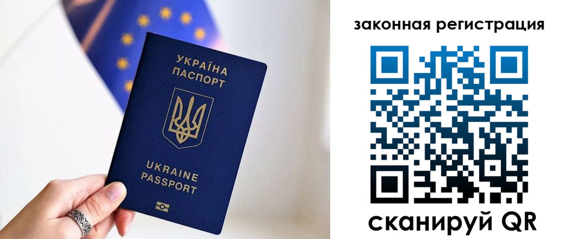 временная регистрация в Кувандыке