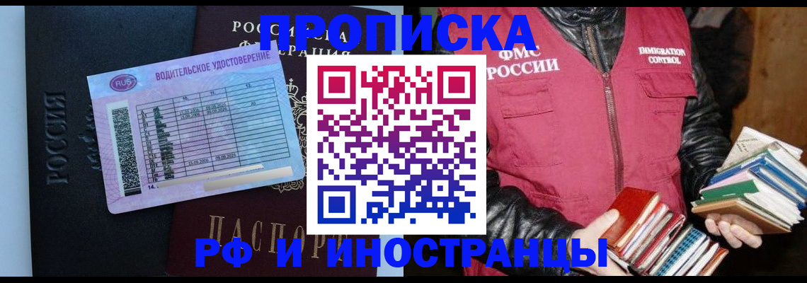 регистрация для дет. сада в Кувандыке